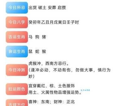 今期猪羊鼠出特，三朝风起四二尽是什么生肖，最新解析解答落实