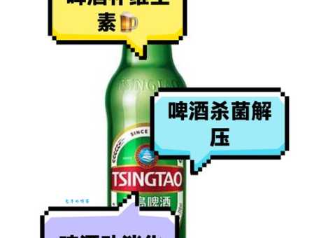 喝啤酒有什么好处 揭秘啤酒对身体的五大帮助
