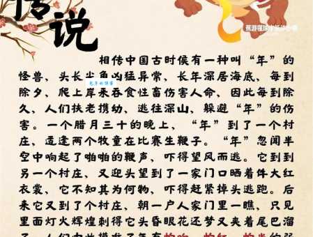 春节起源于哪个朝代 原来商朝就有过年习俗