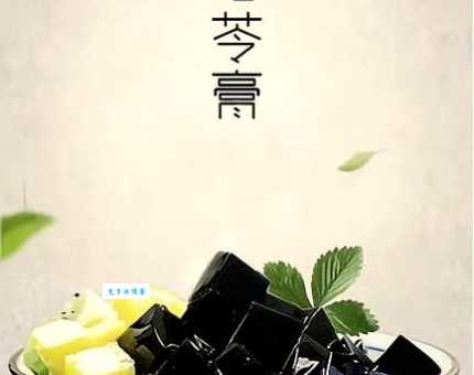 龟苓膏是什么做的 揭秘传统养生膏方的制作原料