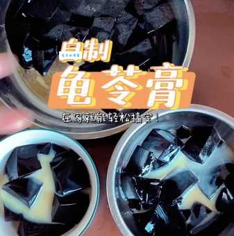 龟苓膏是什么做的 揭秘传统养生膏方的制作原料