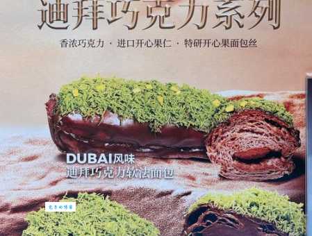 巧克力代表什么意思 吃巧克力的真正意义你知道吗