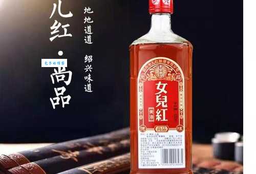 女儿红是什么酒 这种黄酒为何深受喜爱
