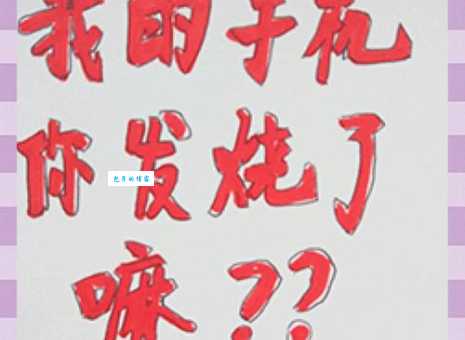 手机发烫的原因是什么 这5个问题最常见
