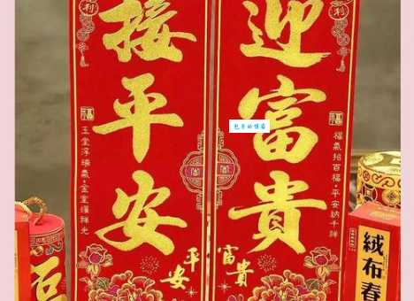 春联怎么贴才正确 老祖宗传下来的规矩要知晓