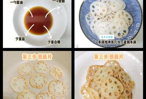 藕是莲的什么部位 莲藕的食用方法与烹饪技巧