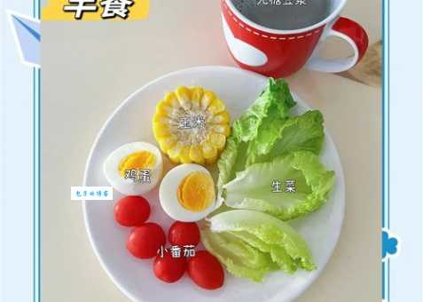减肥早餐吃什么好 避开这些食物才能瘦下来