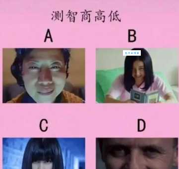智商多少算正常范围 测试结果怎么看才准确
