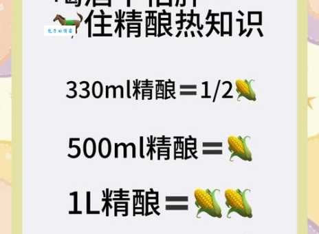 每天喝啤酒的好处大公开 原来小酌对身体这么好