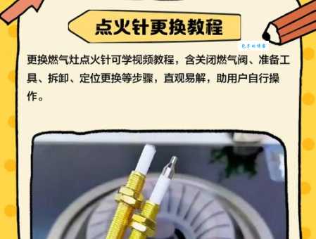 煤气灶点火针不打火了别着急 教你快速修复方法
