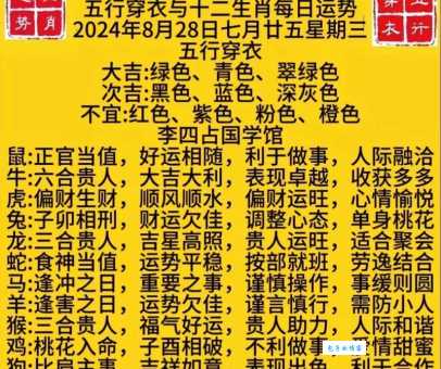 封建迷信是指什么生肖，答案解释落实