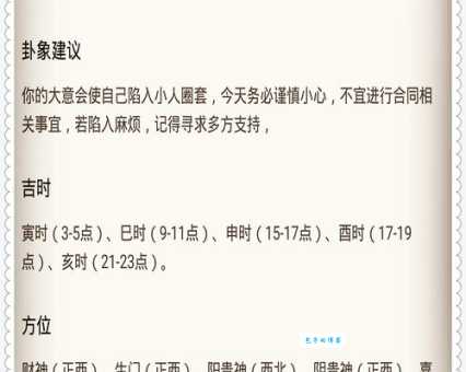 装腔作势是指什么生肖，答案解释落实
