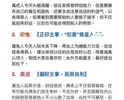 长命百岁富贵福代表是指什么生肖，谜底解析落实