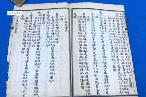 两纸京书临水读代表是指什么生肖，谜底解析落实