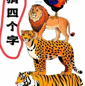 山鸡舞镜代表是指什么生肖，谜底解析落实