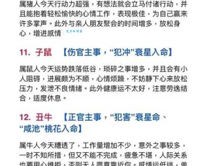 修桥五七九尾中，二头三头剩小围指的是什么生肖动物，最新解答落实