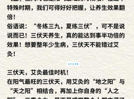 一伏是多少天 夏季三伏天的具体天数解析