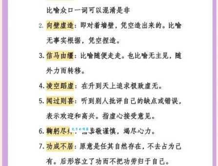交口称赞是什么意思 为什么这个成语能流传千年