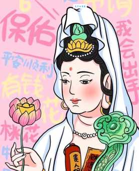 佛系是什么意思 简单解释佛系生活的真正含义