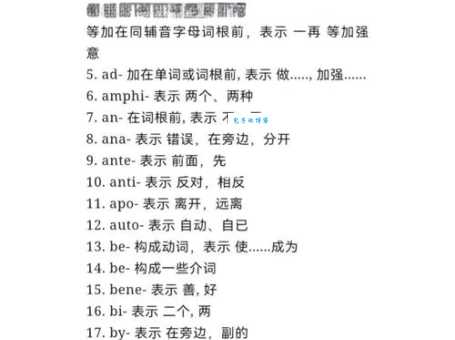 点缀是什么意思 从字面到实际用法全面解析