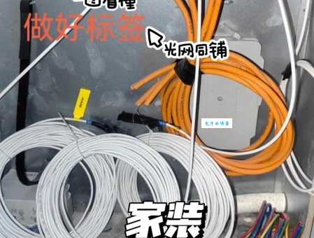网线怎么拉才正确 家庭网络布线小技巧分享