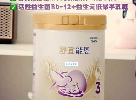 雀巢能恩奶粉怎么样值得买吗看完这篇就明白