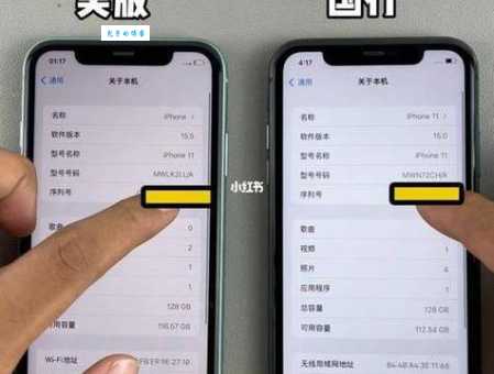 美版iPhone和国版有什么区别买前必看这几点