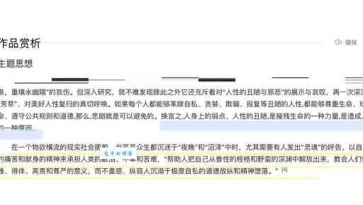 物欲横流是什么意思 简单解释这个社会现象