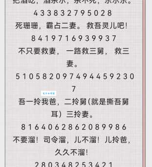 3.1415926后面是多少 一篇文章带你了解圆周率后续数字