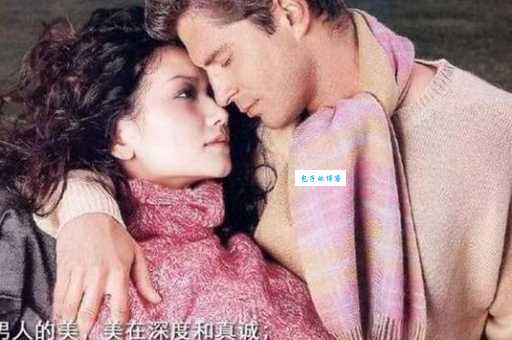 红颜知己和蓝颜知己在感情中扮演什么角色