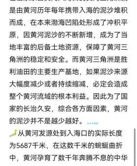 长江黄河发源地地理知识了解中华文明摇篮
