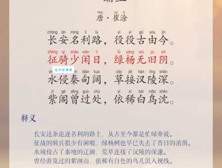 灞陵行送别的作者是谁 揭秘唐代诗人背后的故事