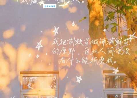 一落千丈的意思及出处 背后故事你知道吗
