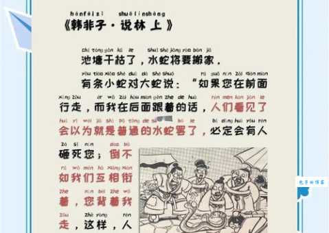 智者乐水后一句完整答案这句话的后半句太妙了