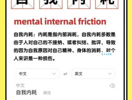 网络热词EMO是什么意思 为什么突然这么火