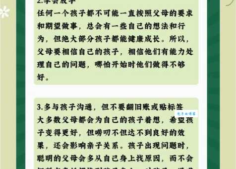 絮絮叨叨的意思是什么 家长唠叨对孩子的影响