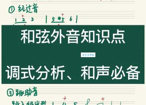 弦外之音的意思简单解释 为什么说中国人说话委婉