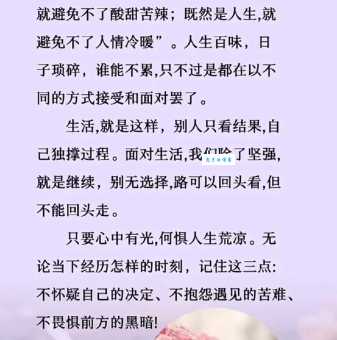 突如其来的意思有哪些 常见场景分析