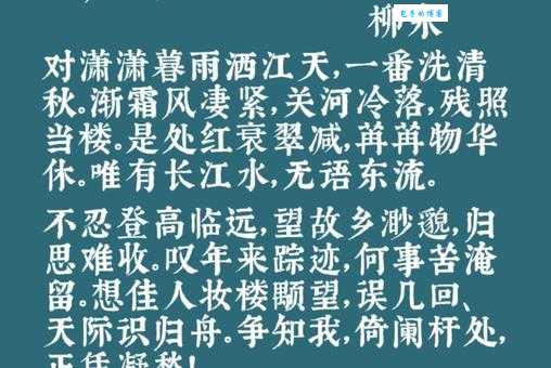 甘之如饴是什么意思啊 古人用这个词形容什么