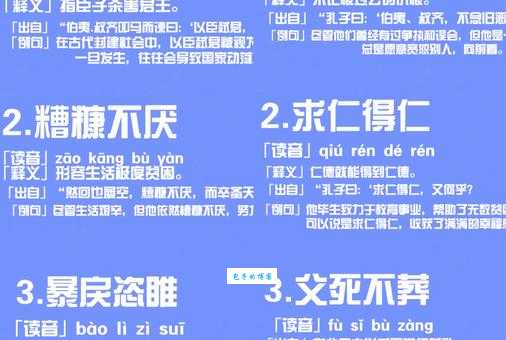 甘之如饴是什么意思啊 古人用这个词形容什么