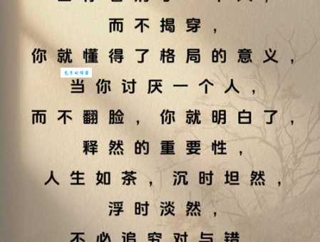 随心所欲的欲指什么 看完你就明白了