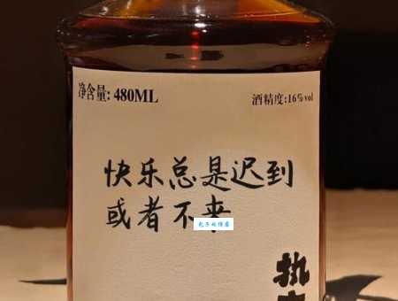随心所欲的欲指什么 看完你就明白了