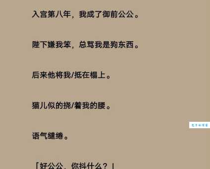 百爪挠心的反义词是什么这些词你用过吗
