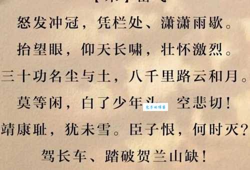 楚臣伤江枫下一句完整版古诗赏析与背诵技巧