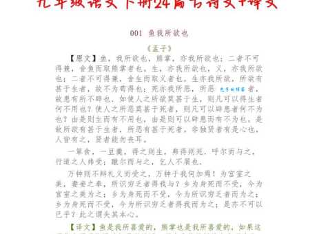 楚臣伤江枫下一句完整版古诗赏析与背诵技巧