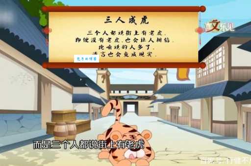 焉得虎子的上一句揭秘 很多人都不知道的完整典故