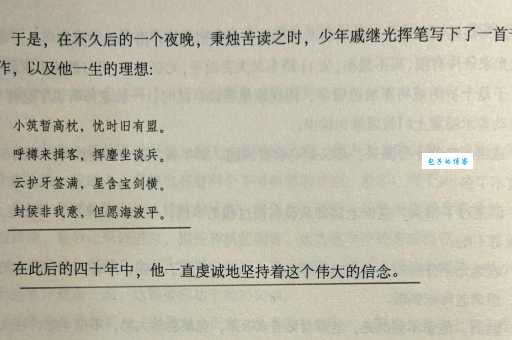 封侯非我意但愿海波平怎么理解 这句诗的真实含义是什么