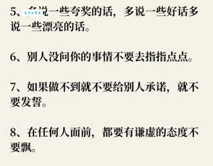 涉世未深的意思有哪些 新手必看指南