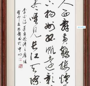 故人西辞黄鹤楼的故人是谁 历史真相大公开