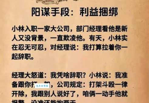过犹不及什么意思 古人智慧教你做事尺度